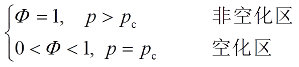 width=129.75,height=29.3