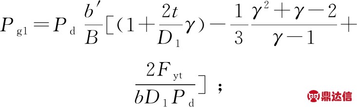 width=268,height=81,dpi=110
