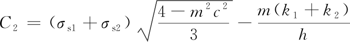 width=261,height=31,dpi=110