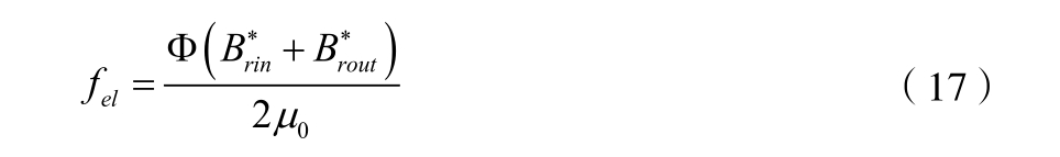 pagenumber_ebook=134,pagenumber_book=130