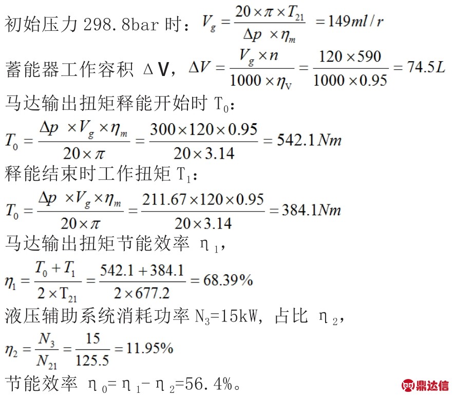 pagenumber_ebook=229,pagenumber_book=221