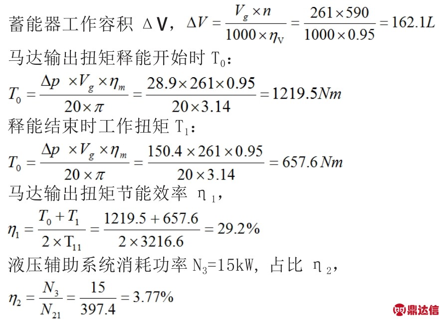 pagenumber_ebook=231,pagenumber_book=223