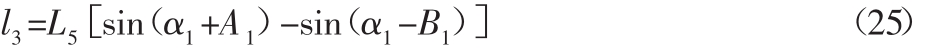 pagenumber_ebook=224,pagenumber_book=218