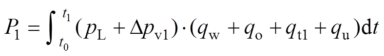 width=172.05,height=25.25
