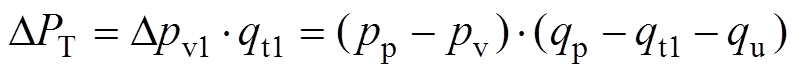 width=173.9,height=16.85