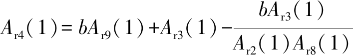 width=259,height=40,dpi=110