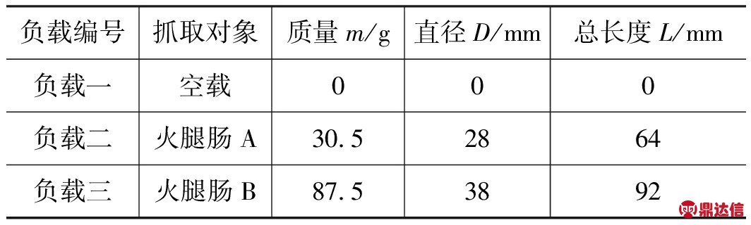 width=390,height=117,dpi=110