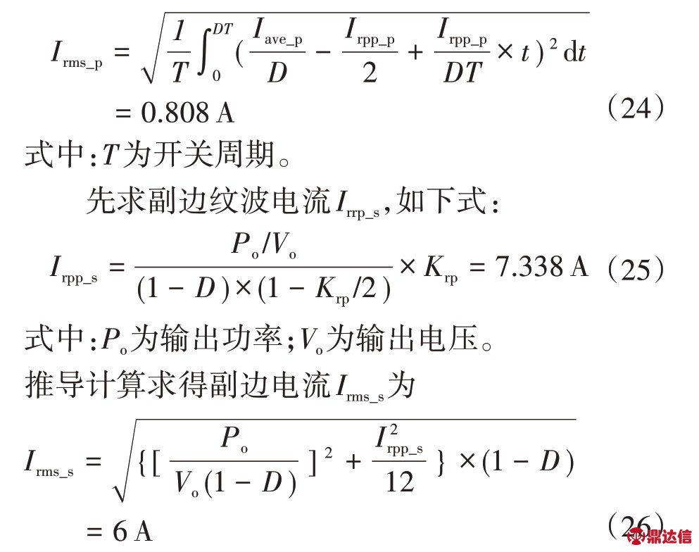 pagenumber_ebook=24,pagenumber_book=23