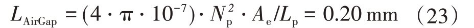 pagenumber_ebook=24,pagenumber_book=23