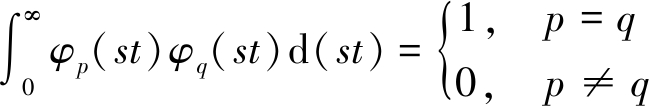 width=237,height=38,dpi=110