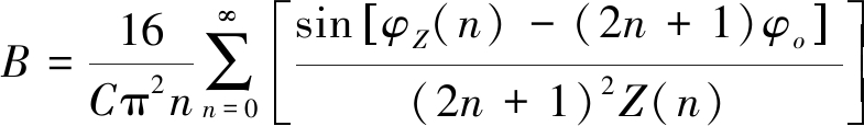 width=287,height=42,dpi=110