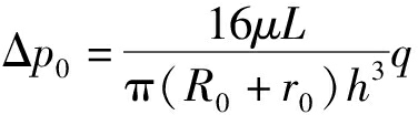 width=137,height=38,dpi=110