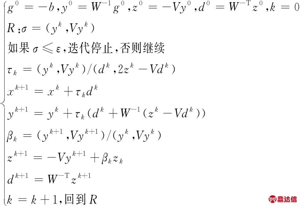 width=310,height=44,dpi=110