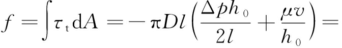 width=234,height=38,dpi=110