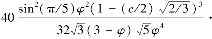 width=252,height=46,dpi=110