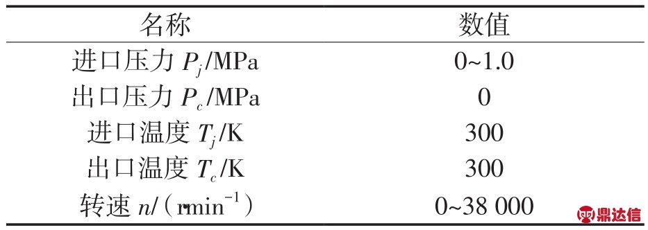 pagenumber_ebook=11,pagenumber_book=8