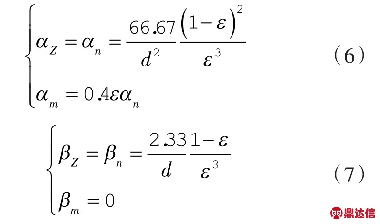 pagenumber_ebook=10,pagenumber_book=7
