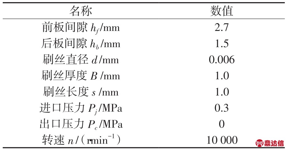 pagenumber_ebook=11,pagenumber_book=8