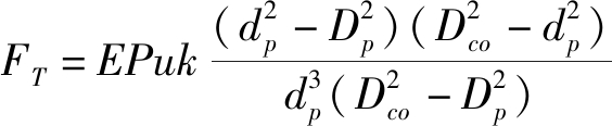 width=206,height=42,dpi=110