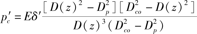 width=241,height=42,dpi=110