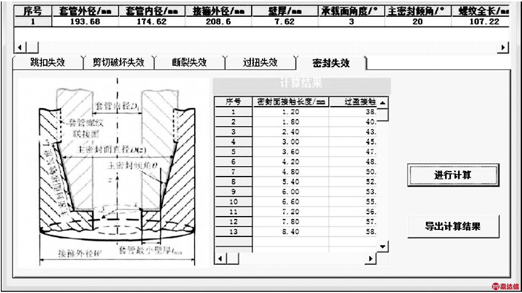 width=287,height=85,dpi=110