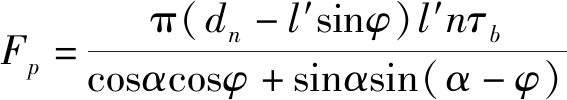 width=207,height=36,dpi=110