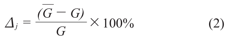 pagenumber_ebook=62,pagenumber_book=57