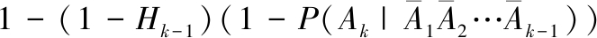 width=243,height=15,dpi=110