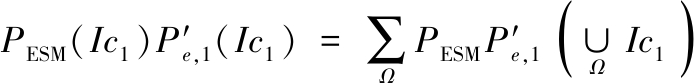 width=254,height=30,dpi=110
