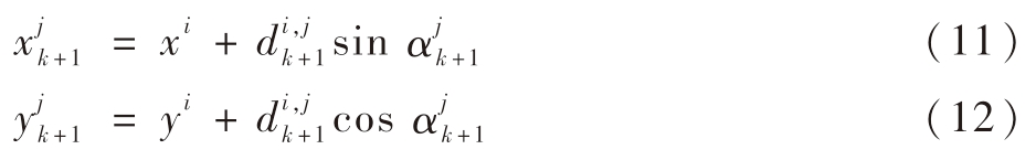pagenumber_ebook=190,pagenumber_book=1675