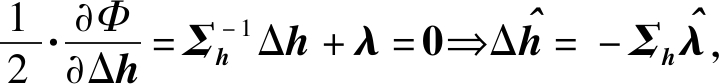 width=263,height=30,dpi=110