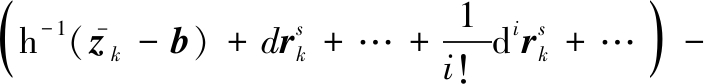 width=258,height=30,dpi=110