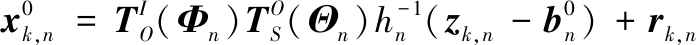 width=238,height=66,dpi=110