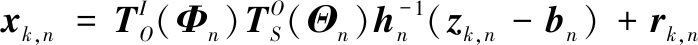 width=255,height=16,dpi=110