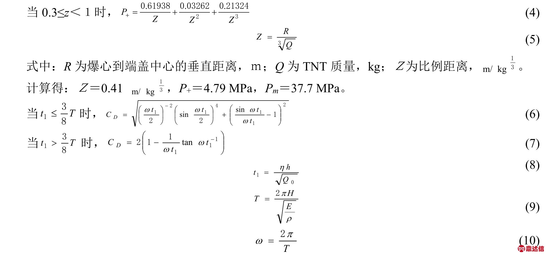 pagenumber_ebook=167,pagenumber_book=750