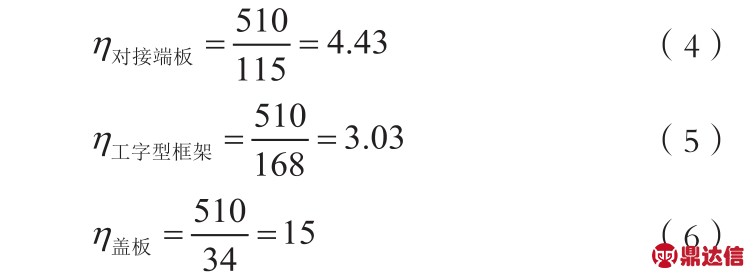 pagenumber_ebook=73,pagenumber_book=67