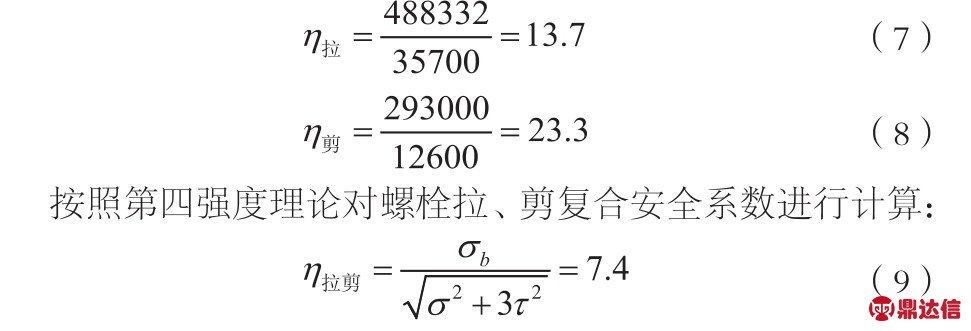 pagenumber_ebook=73,pagenumber_book=67