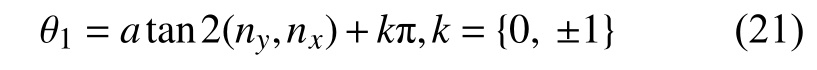 pagenumber_ebook=98,pagenumber_book=90