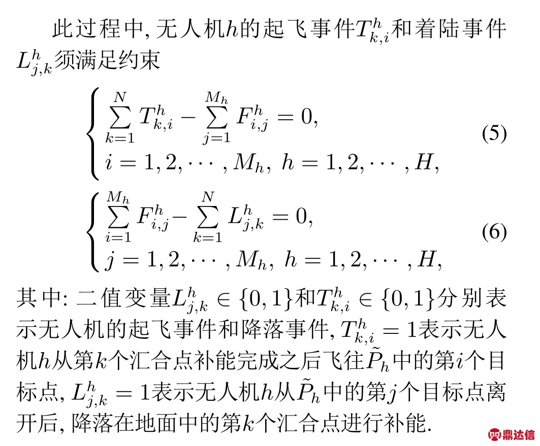 pagenumber_ebook=54,pagenumber_book=51