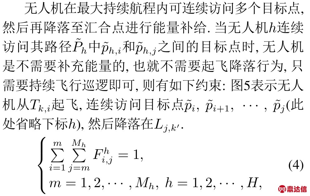 pagenumber_ebook=54,pagenumber_book=51