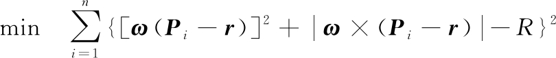 width=127,height=16,dpi=110