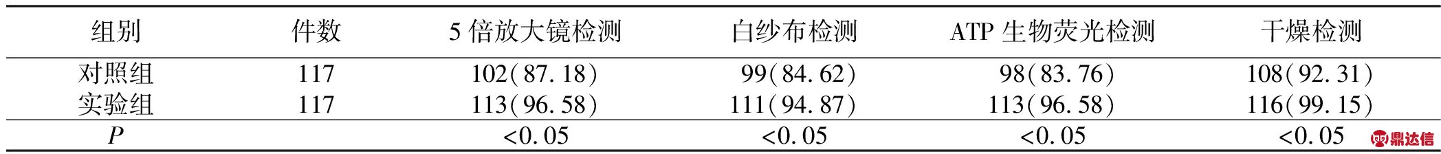 width=768,height=82,dpi=110