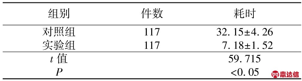 width=369,height=99,dpi=110