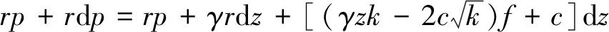 width=312,height=16,dpi=110