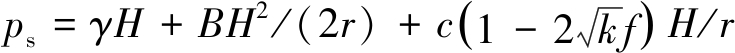 width=269,height=19,dpi=110