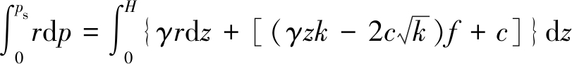 width=297,height=33,dpi=110