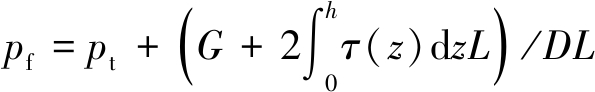 width=218,height=33,dpi=110