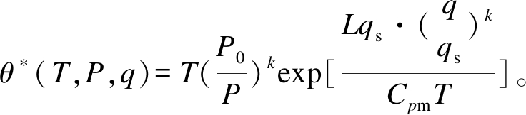 width=269,height=59,dpi=110