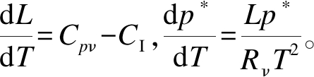 width=163,height=39,dpi=110