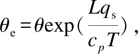width=127,height=35,dpi=110